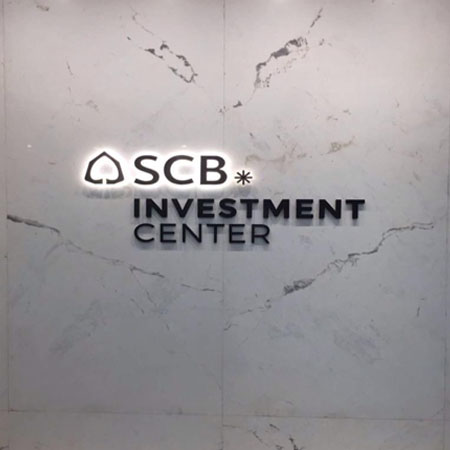 ธนาคารไทยพาณิชย์ สาขาเซ็นทรัลเวิลด์ SCB CENTRAL WORLD ธนาคาร